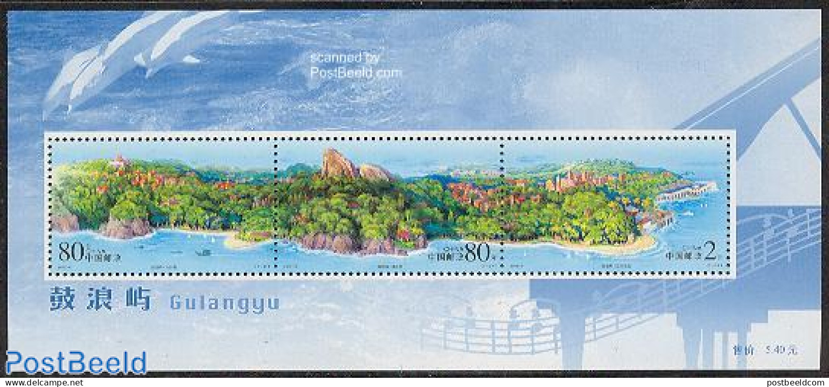 China People’s Republic 2003 Gulang Islands S/s, Mint NH, Nature - Transport - Sea Mammals - Ships And Boats - Ongebruikt