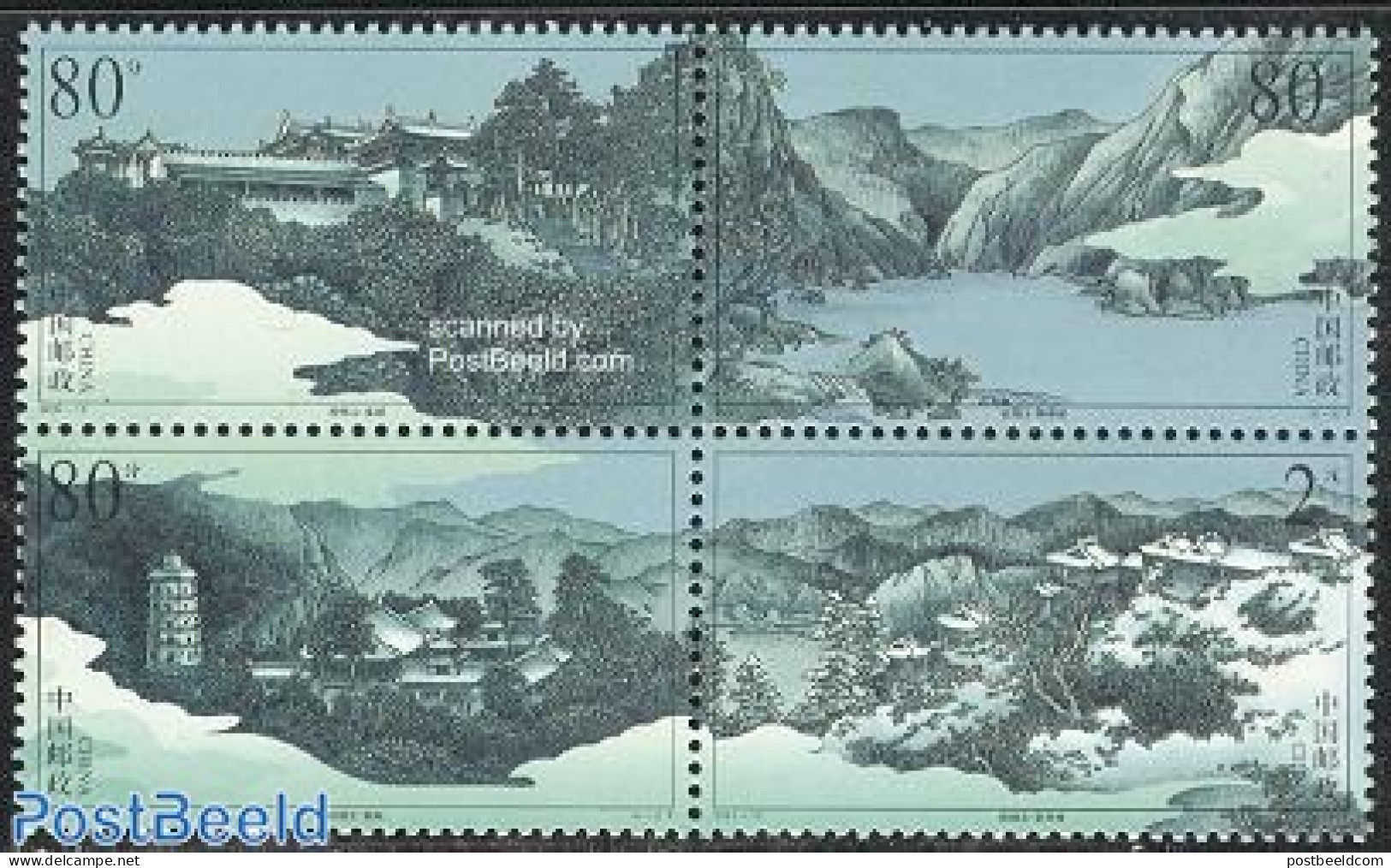 China People’s Republic 2003 Kongtong Mountain 4v [+], Mint NH, Sport - Mountains & Mountain Climbing - Neufs