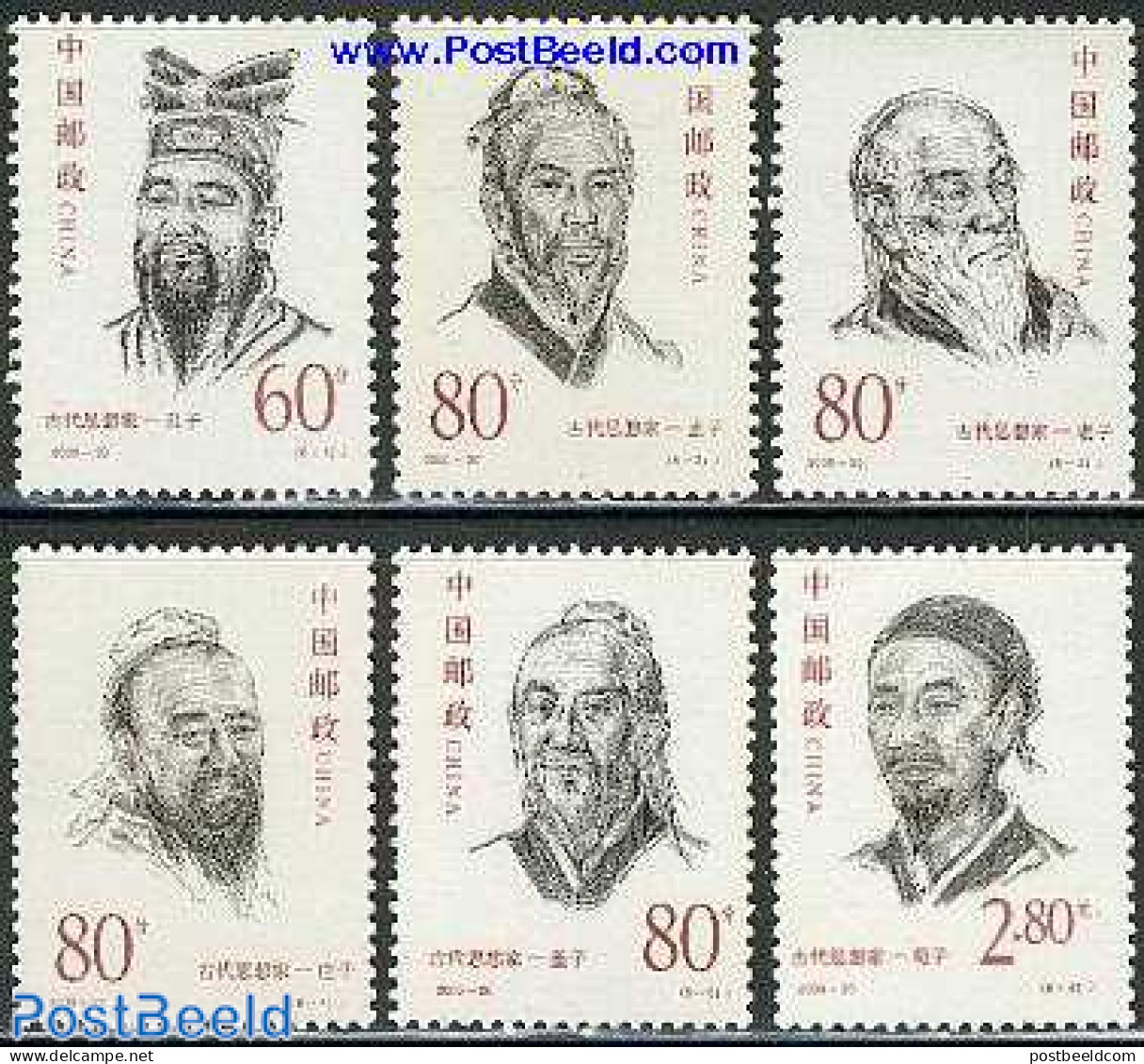 China People’s Republic 2000 Acient Philosophs 6v, Mint NH - Ongebruikt