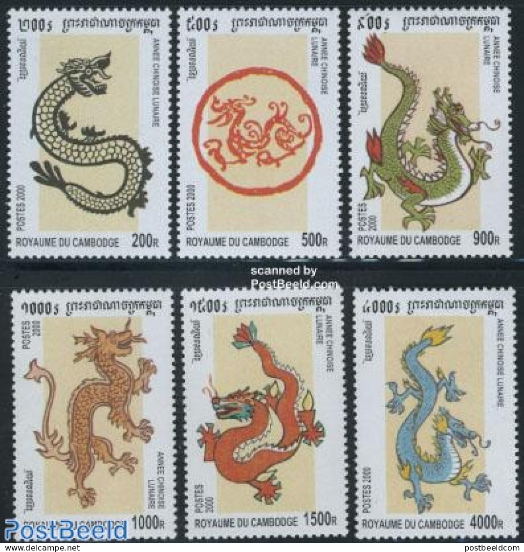 Cambodia 2000 Year Of The Dragon 6v, Mint NH, Various - New Year - Neujahr