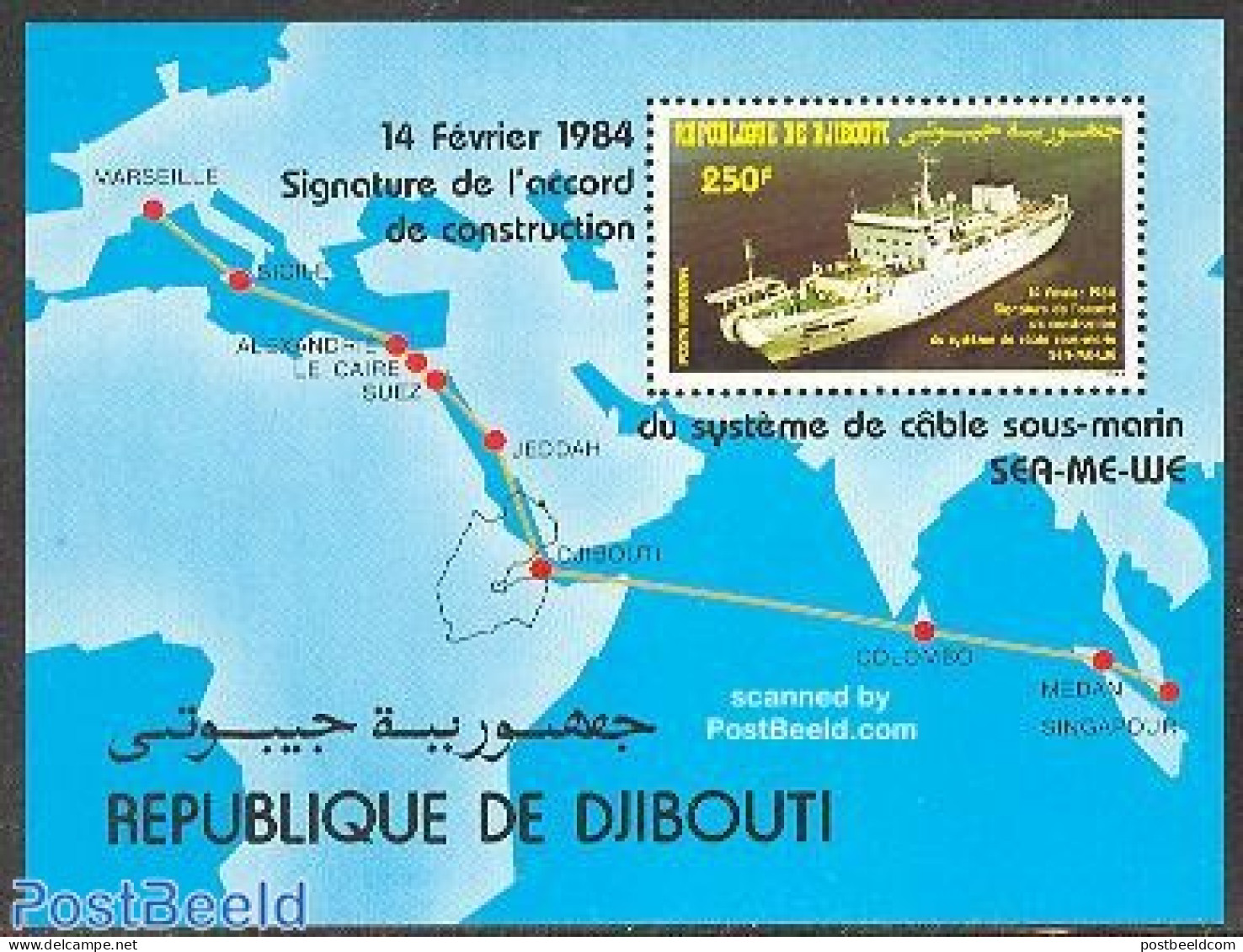 Djibouti 1984 Sea Cable S/s, Mint NH, Science - Transport - Telecommunication - Ships And Boats - Télécom