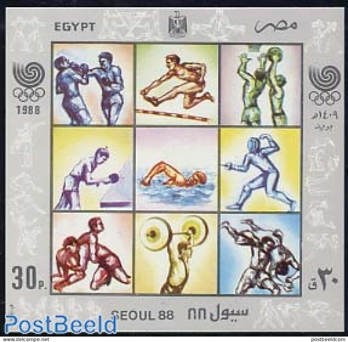 Egypt (Republic) 1988 Olympic Games S/s, Mint NH, Sport - Athletics - Boxing - Fencing - Olympic Games - Swimming - We.. - Ungebraucht