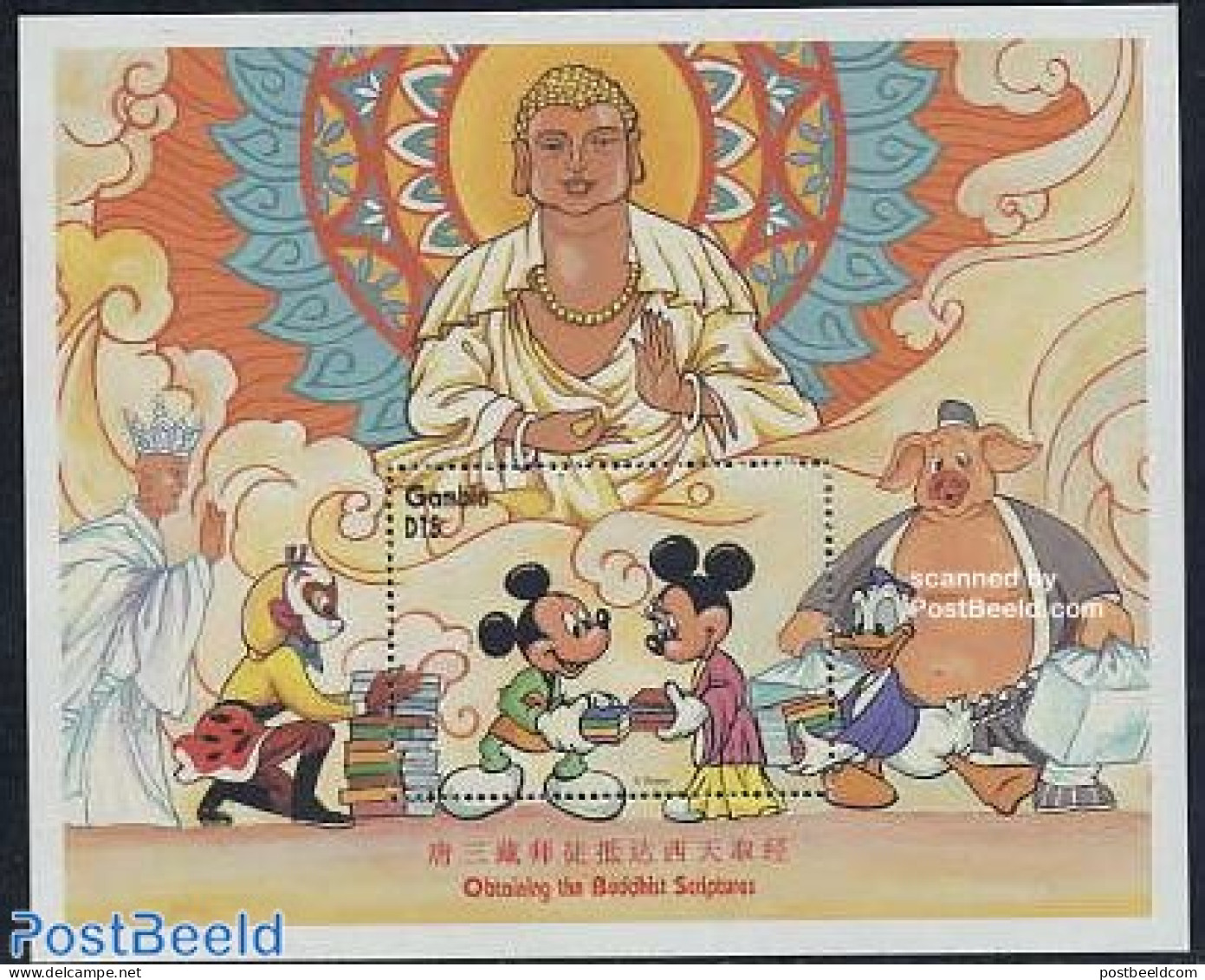 Gambia 1997 Disney, Buddhist Scriptures S/s, Mint NH, Art - Books - Disney - Disney