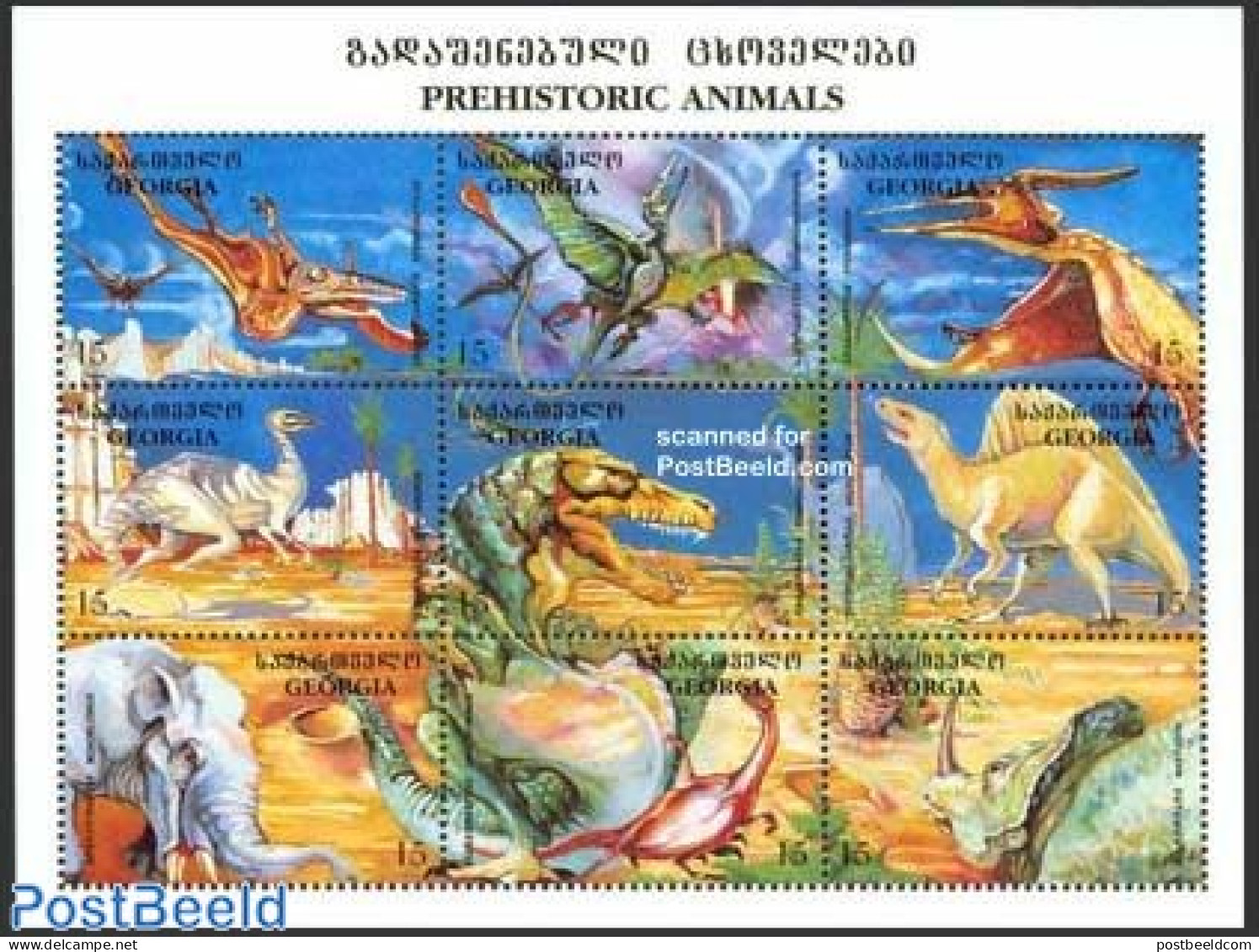 Georgia 1998 Preh. Animals 9v M/s, Mint NH, Nature - Prehistoric Animals - Prehistorisch