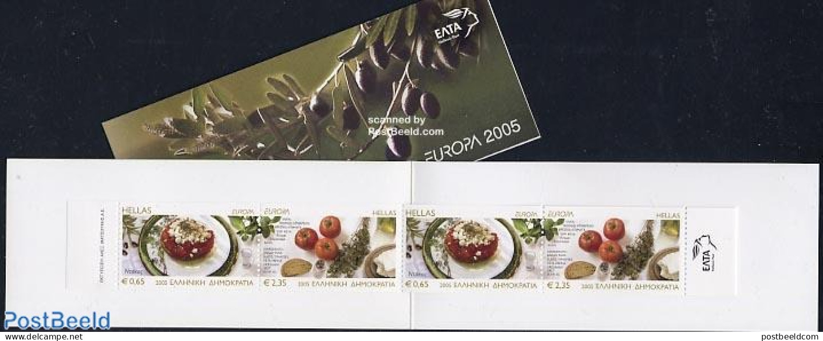 Greece 2005 Europa, Gastronomy Booklet, Mint NH, Health - History - Food & Drink - Europa (cept) - Stamp Booklets - Nuevos