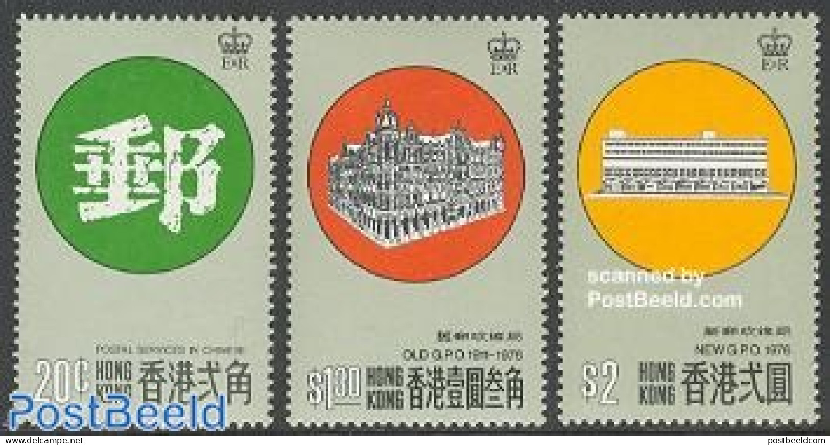 Hong Kong 1976 Post Office 3v, Mint NH, Post - Ongebruikt