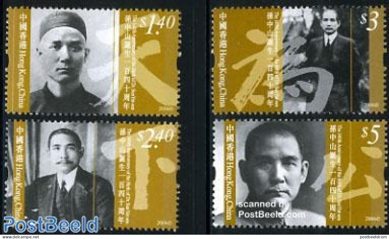 Hong Kong 2006 Dr. Sun Yat Sen 4v, Mint NH, History - Politicians - Unused Stamps