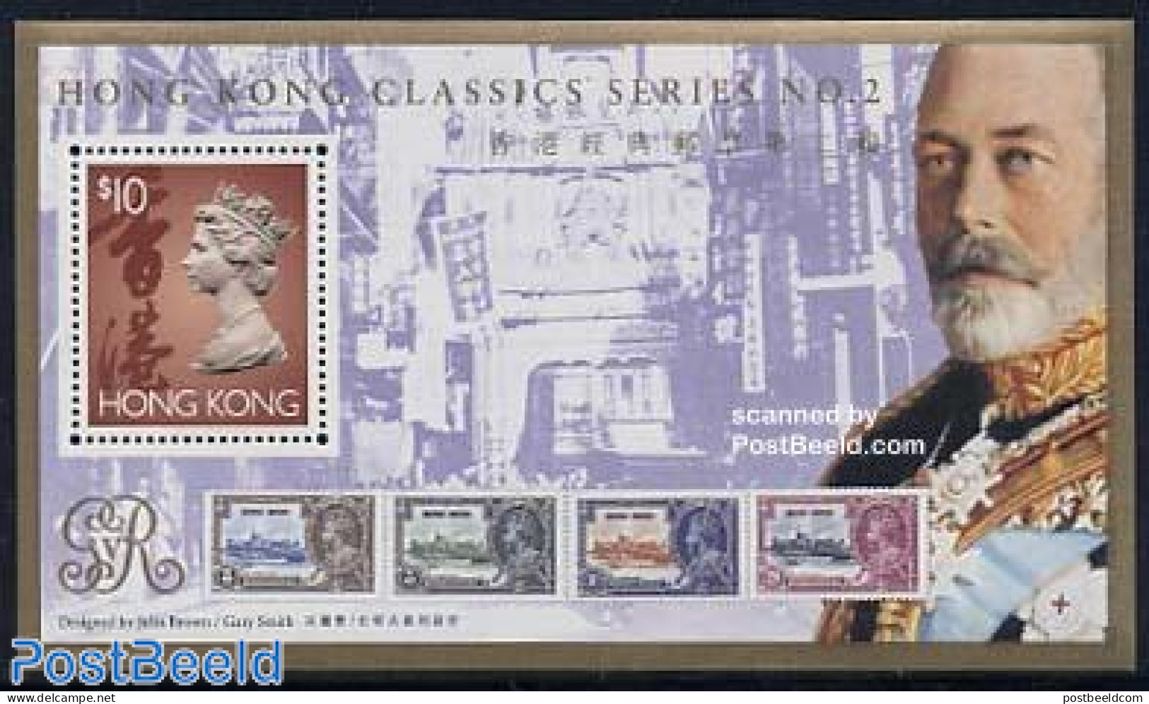 Hong Kong 1993 150 Years Post S/s, Mint NH, Stamps On Stamps - Ongebruikt
