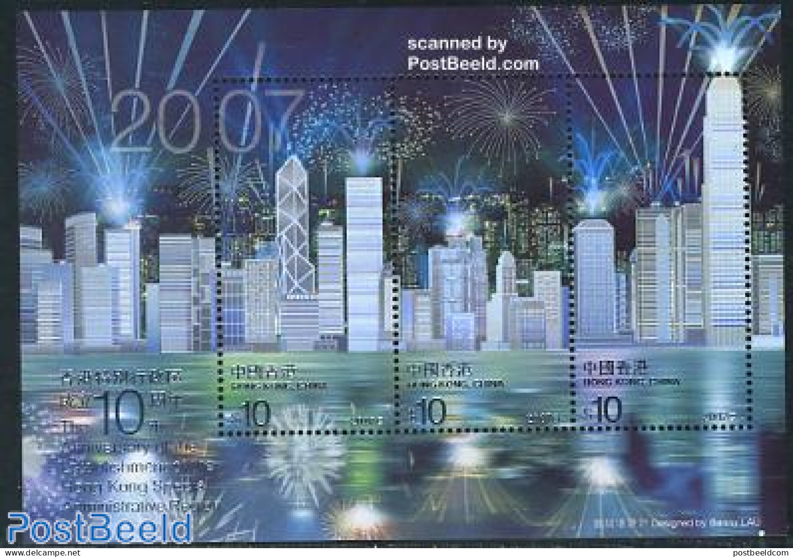 Hong Kong 2007 10 Years Special Administrative Regions S/s, Mint NH, Various - Holograms - Unused Stamps