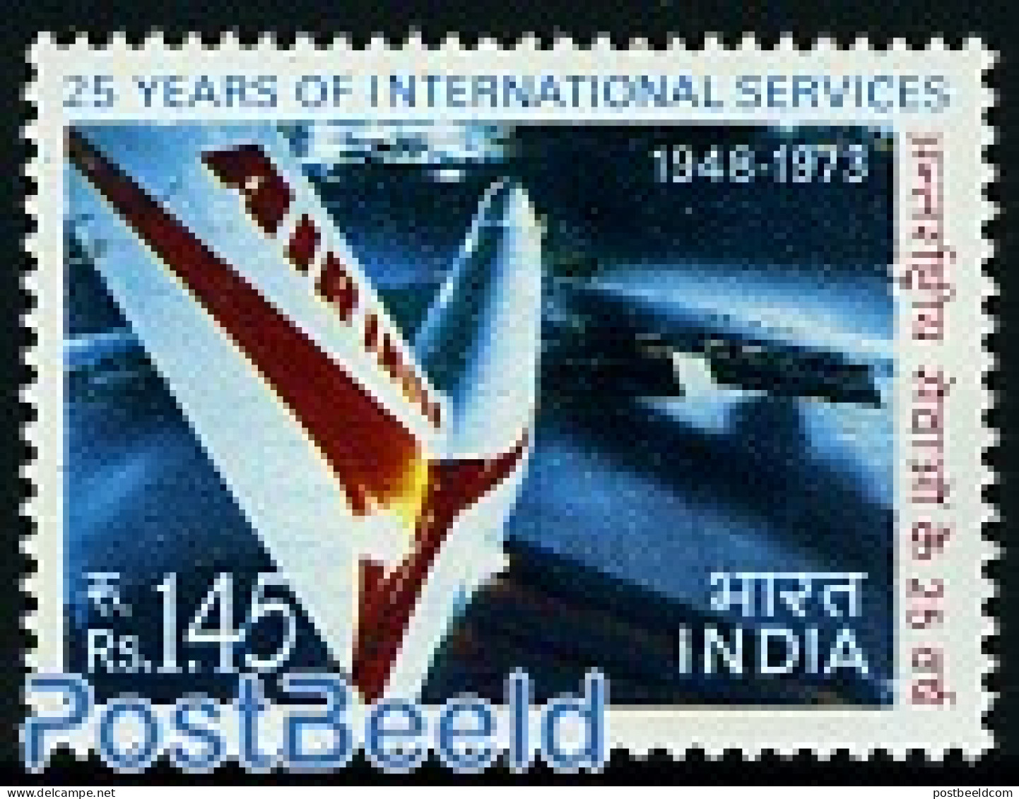 India 1973 Air India 1v, Mint NH, Transport - Aircraft & Aviation - Nuovi