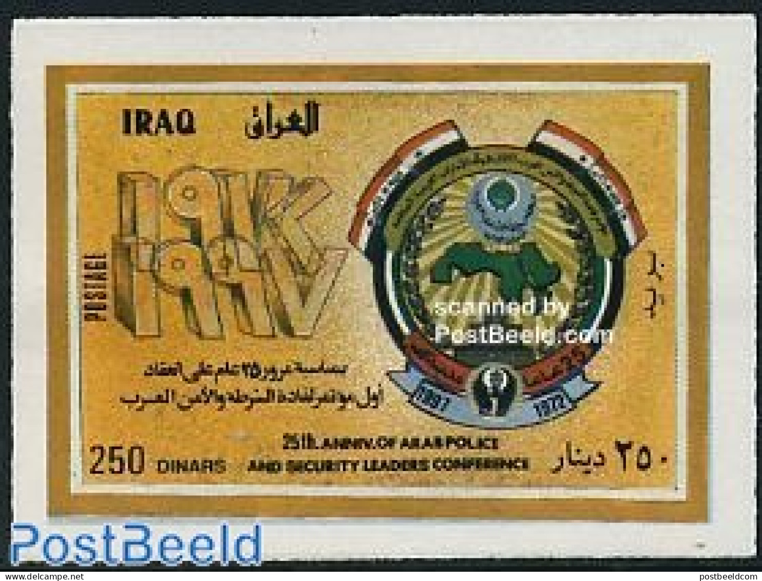 Iraq 1998 Arab Police S/s, Mint NH, Various - Maps - Police - Géographie