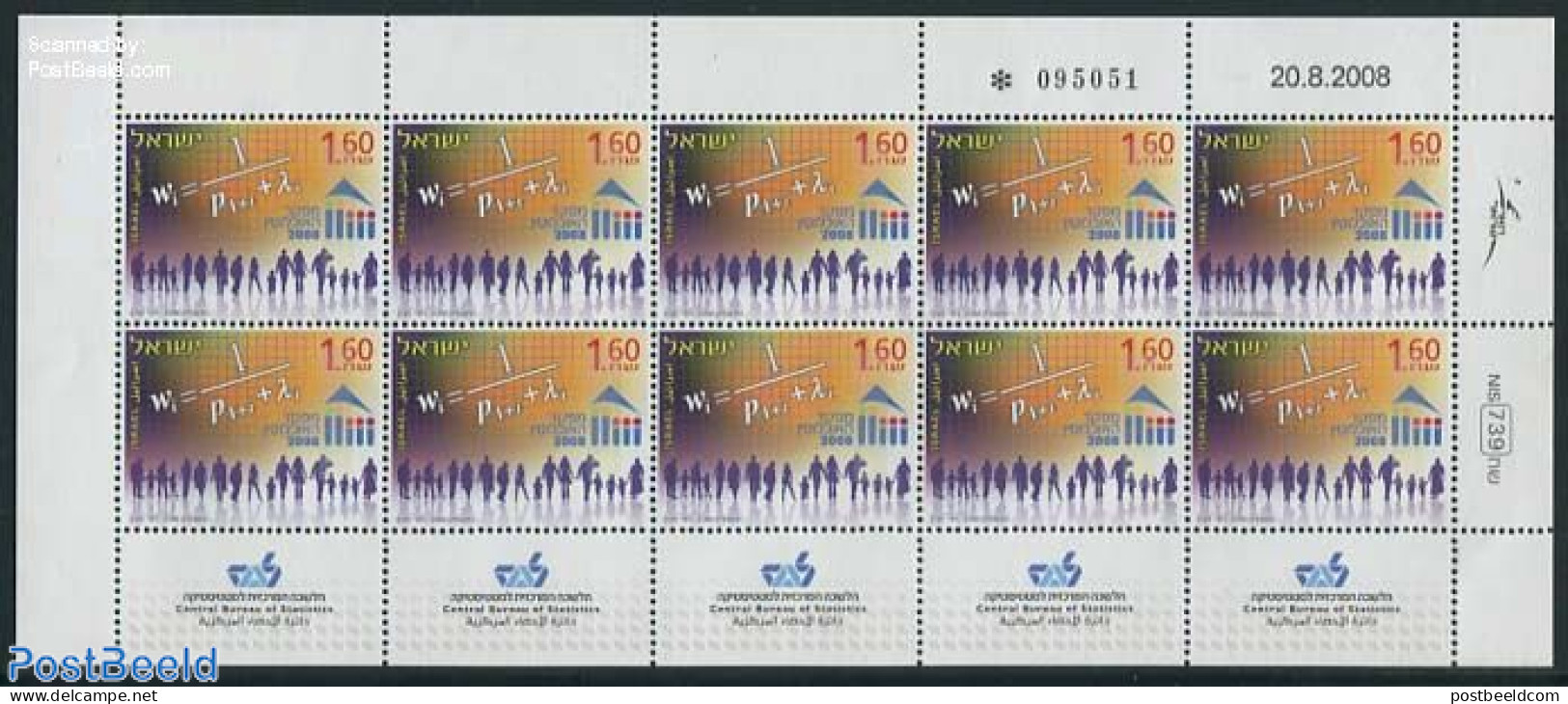 Israel 2008 National Census M/s, Mint NH, Science - Statistics - Unused Stamps (with Tabs)