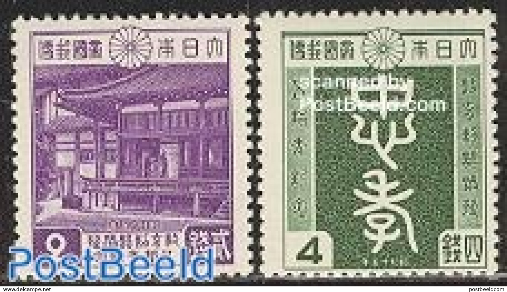 Japan 1940 Palace 2v, Mint NH, Art - Architecture - Unused Stamps