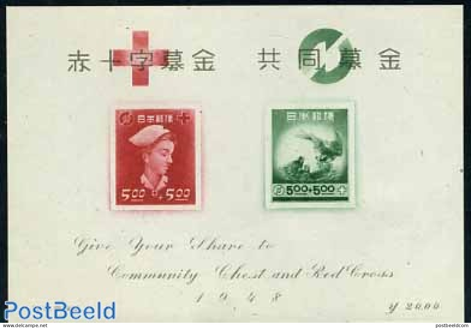 Japan 1948 Red Cross S/s, Unused (hinged), Health - Red Cross - Ongebruikt