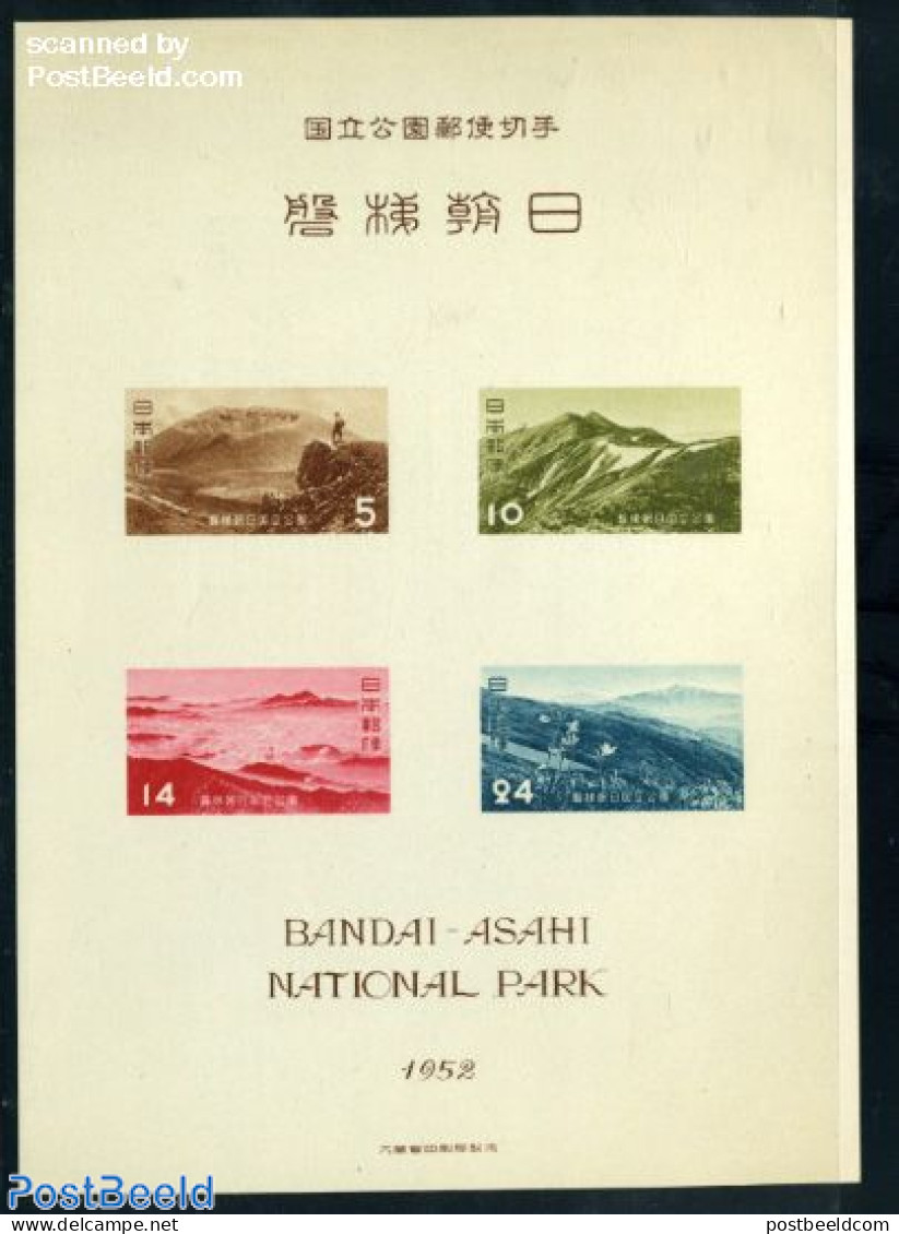 Japan 1952 Bandai Asahi Park S/s (without Gum), Unused (hinged) - Neufs