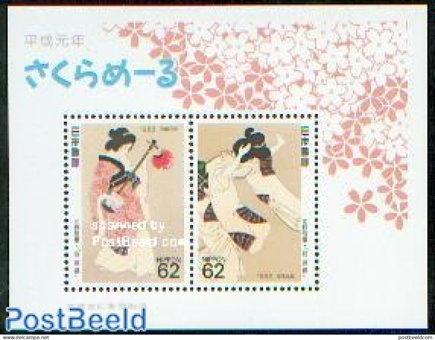 Japan 1989 Philatelic Week S/s, Mint NH - Unused Stamps