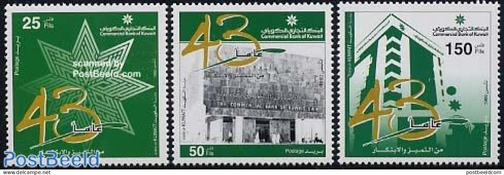 Kuwait 2004 Commercial Bank 3v, Mint NH, Various - Banking And Insurance - Koweït