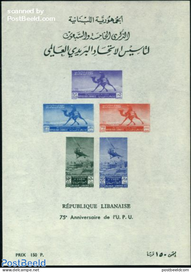 Lebanon 1949 75 Years UPU S/s (green Text), Mint NH, Nature - Transport - Camels - Post - U.P.U. - Helicopters - Poste