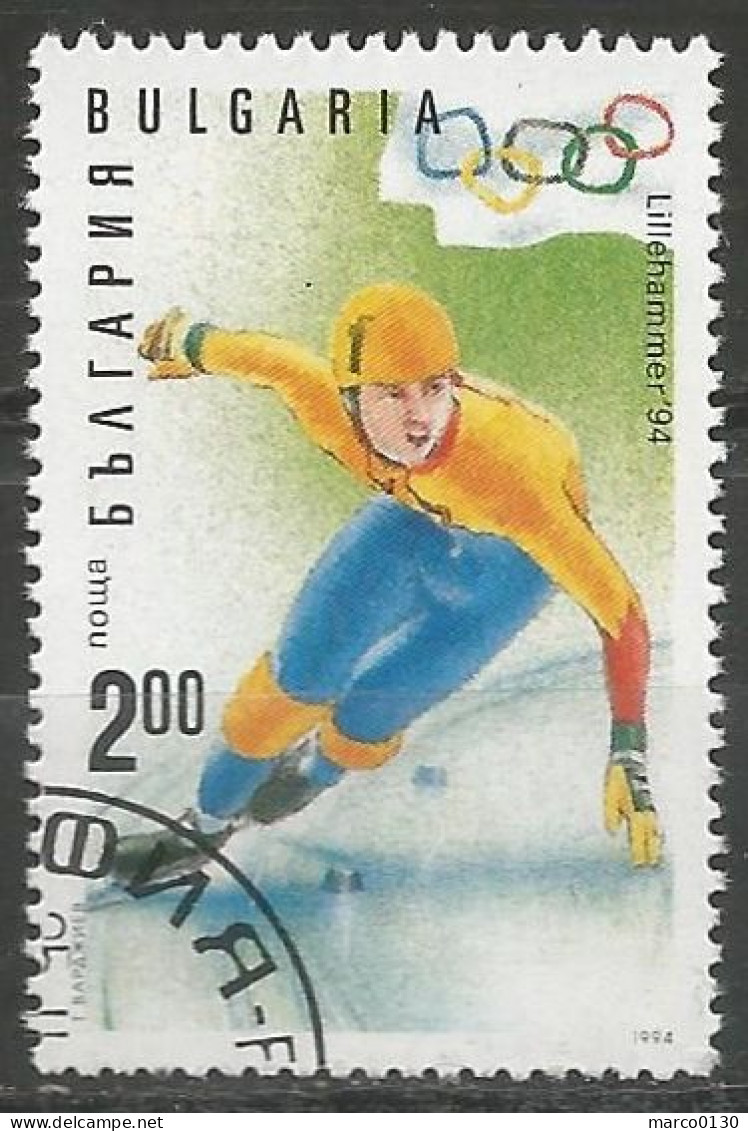 BULGARIE N° 3558 OBLITERE - Used Stamps
