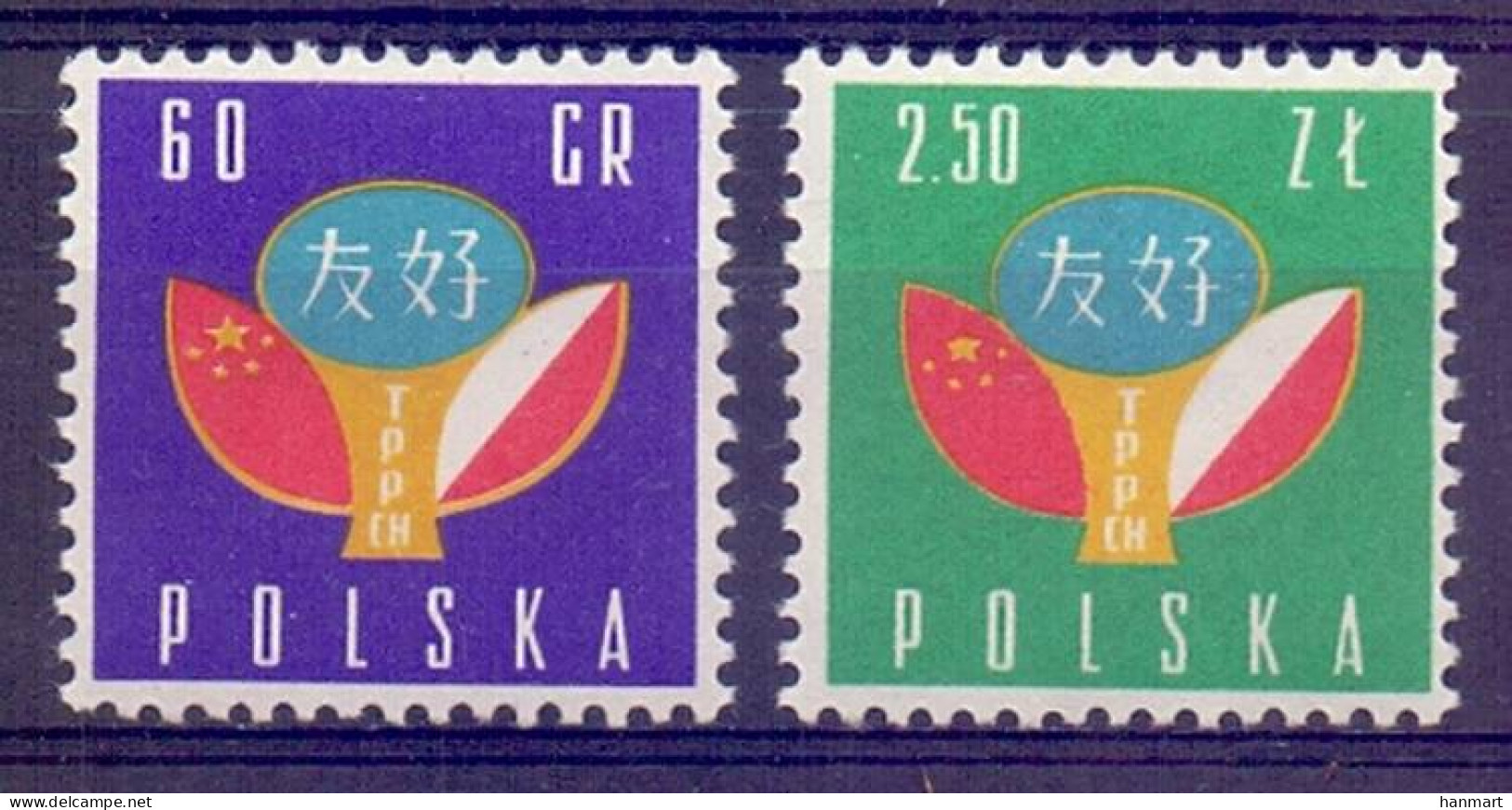 Poland 1959 Mi 1123-1124 Fi 979-980 MNH  (ZE4 PLD1123-1124) - Briefmarken