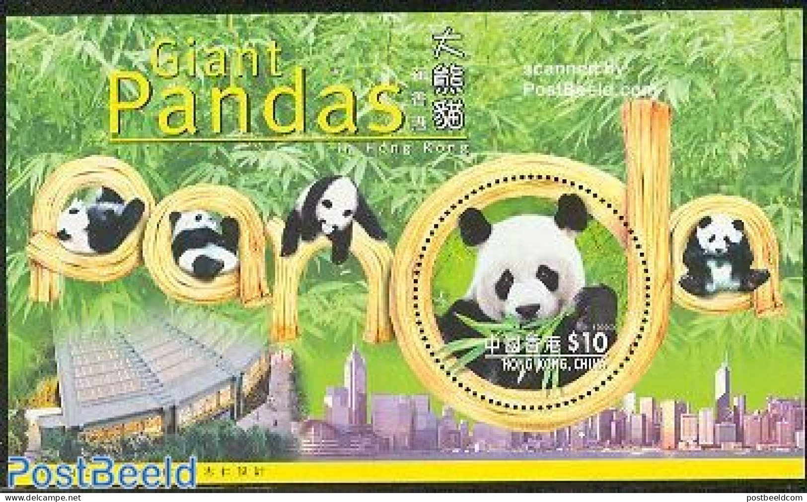 Hong Kong 1999 Panda Bears S/s, Mint NH, Nature - Various - Round-shaped Stamps - Pandas - Neufs
