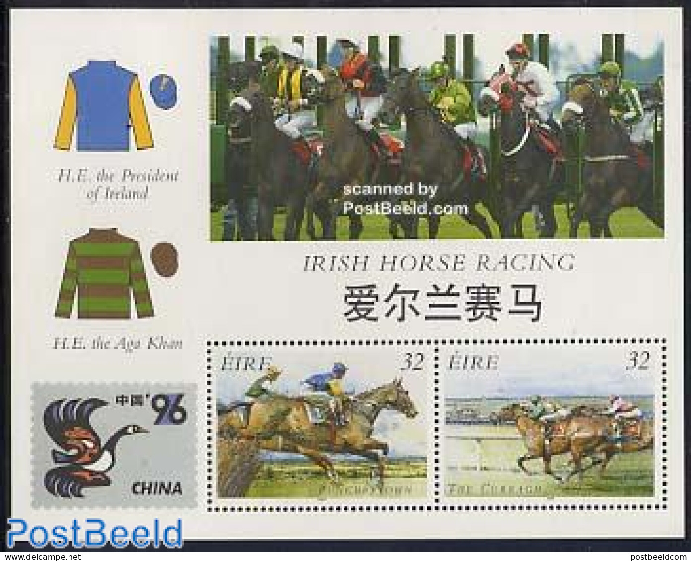 Ireland 1996 China 96 S/s, Mint NH, Nature - Sport - Horses - Sport (other And Mixed) - Philately - Ungebraucht
