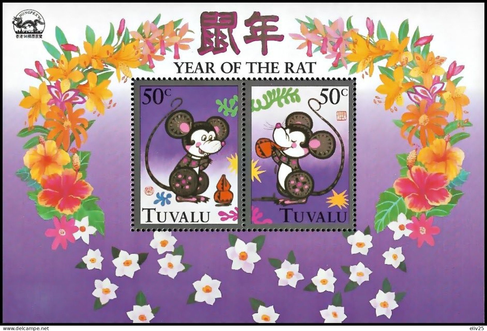 Tuvalu 1996, Chinese New Year, Year Of The Rat - S/s MNH - Año Nuevo Chino