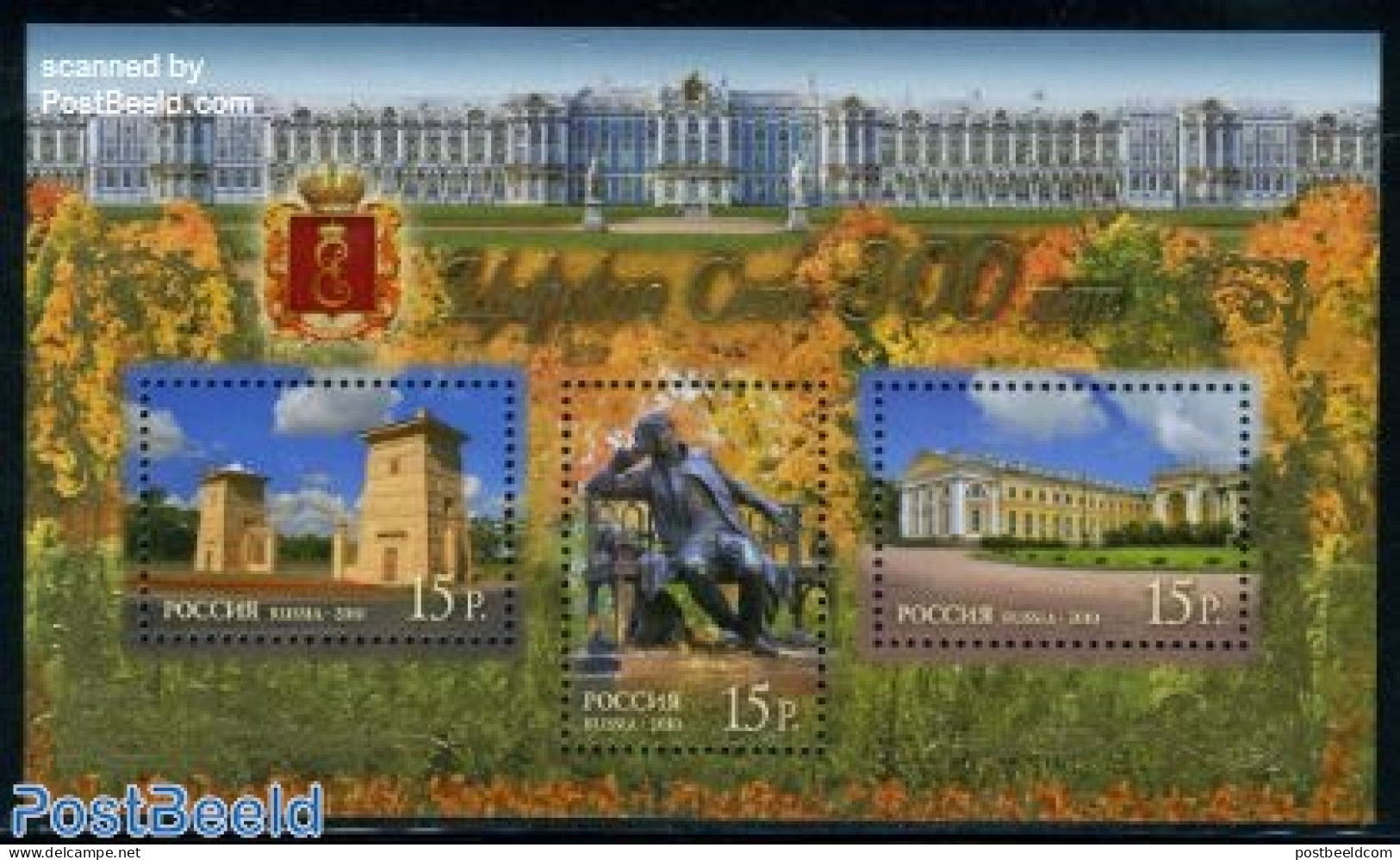 Russia 2010 Tsarskoe Selo S/s, Mint NH, Art - Castles & Fortifications - Sculpture - Châteaux