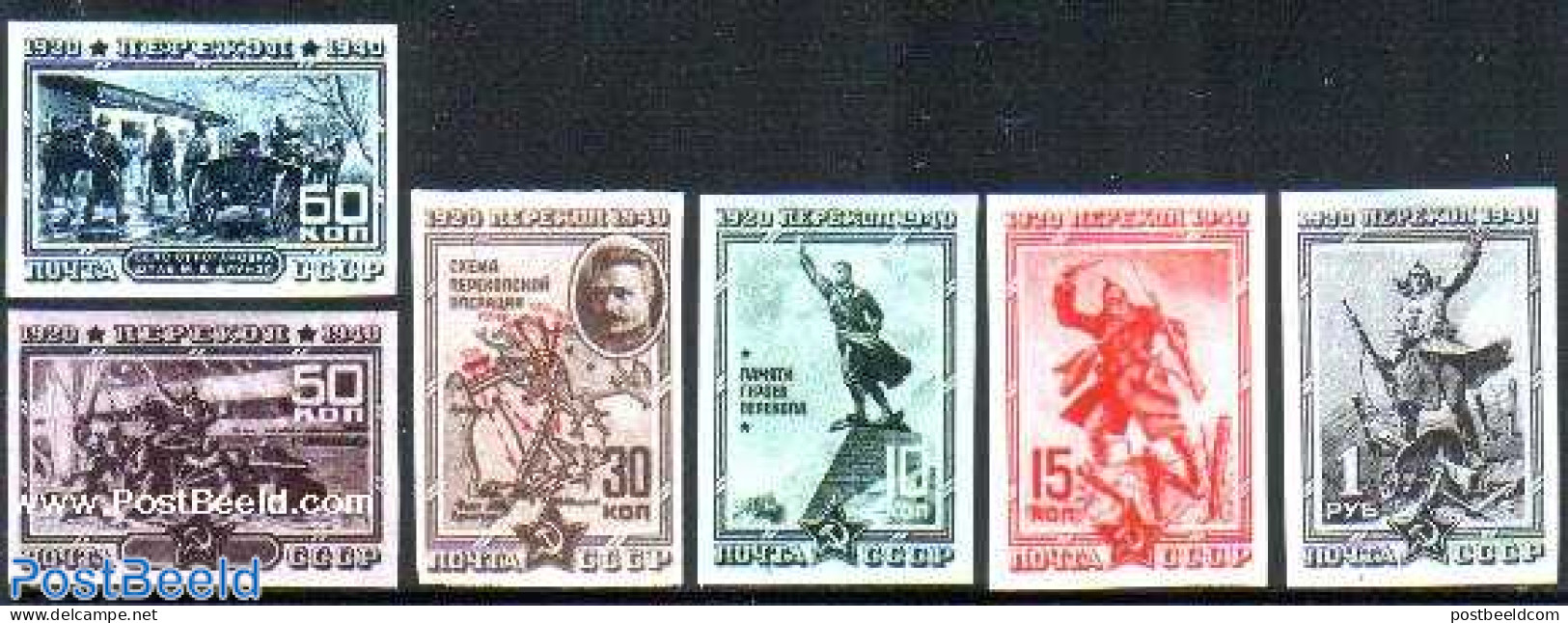 Russia, Soviet Union 1940 Perekop 6v, Imperforated, Unused (hinged), Transport - Various - Railways - Maps - Unused Stamps