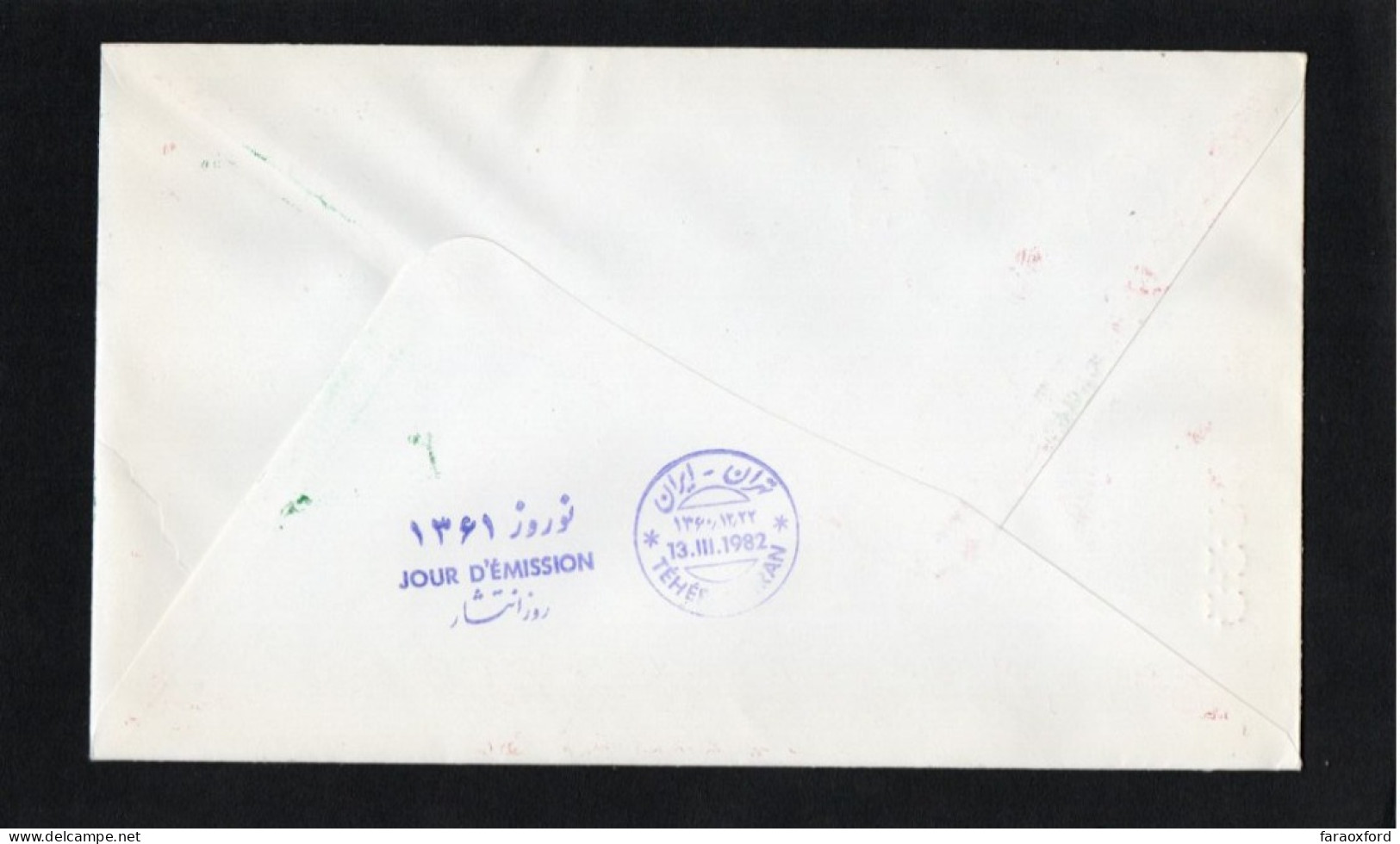 IRAN - ايران - PERSIA - 1982 - NEW YEAR FESTIVAL - COMPLETE SET - FIRST DAY COVER - SPECIAL TEHERAN POSTMARK - Iran