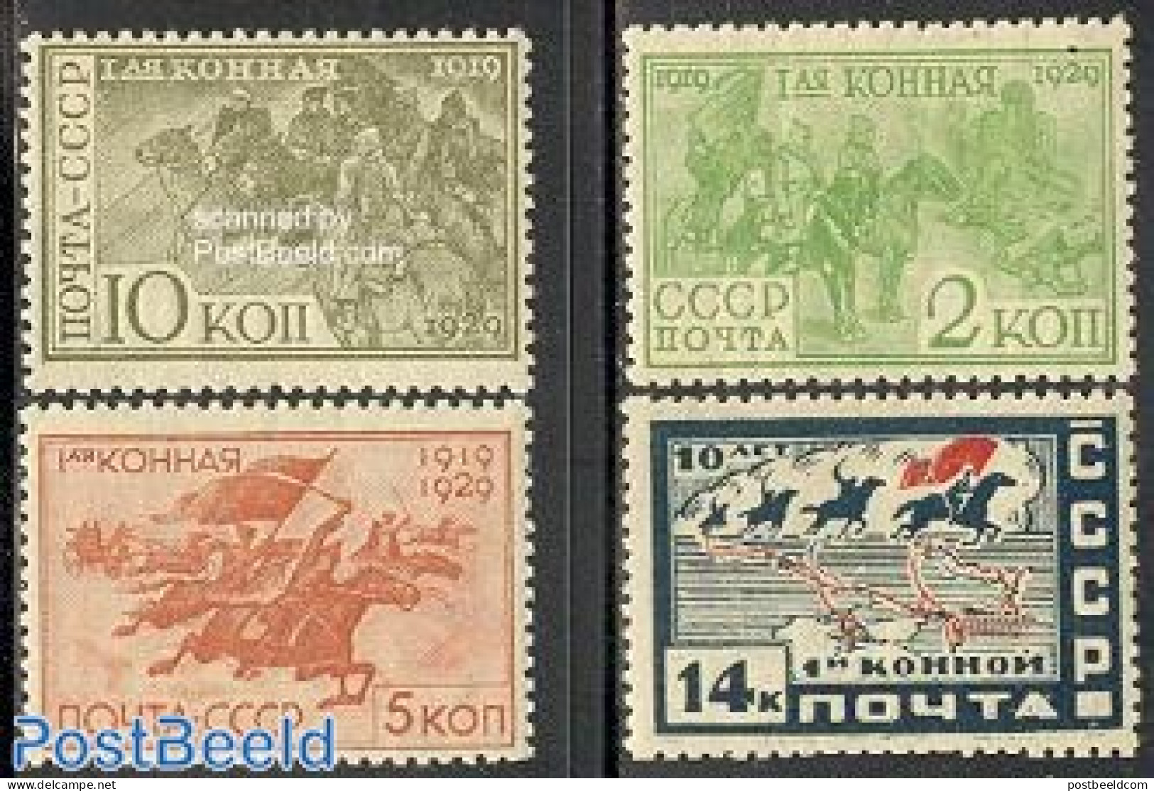 Russia, Soviet Union 1930 Cavalry 4v, Unused (hinged), History - Nature - Various - Militarism - Horses - Maps - Nuovi