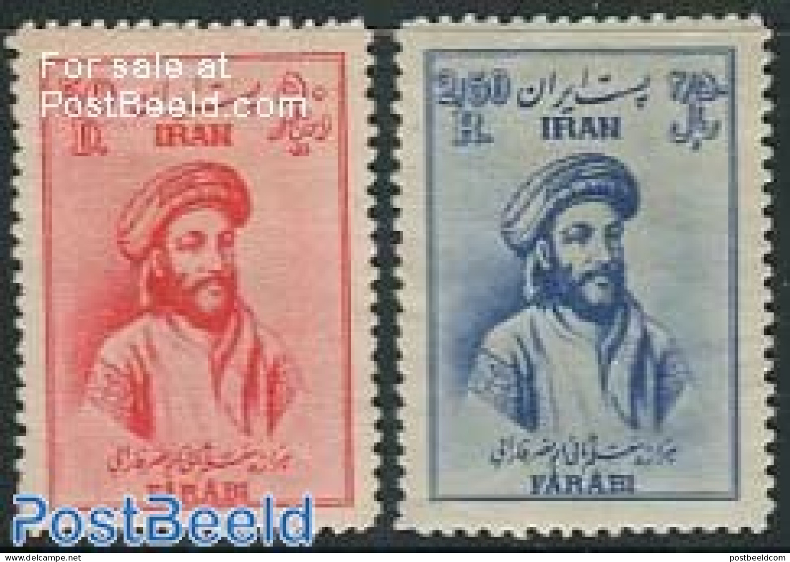 Iran/Persia 1951 Alfarabi 2v, Unused (hinged) - Iran