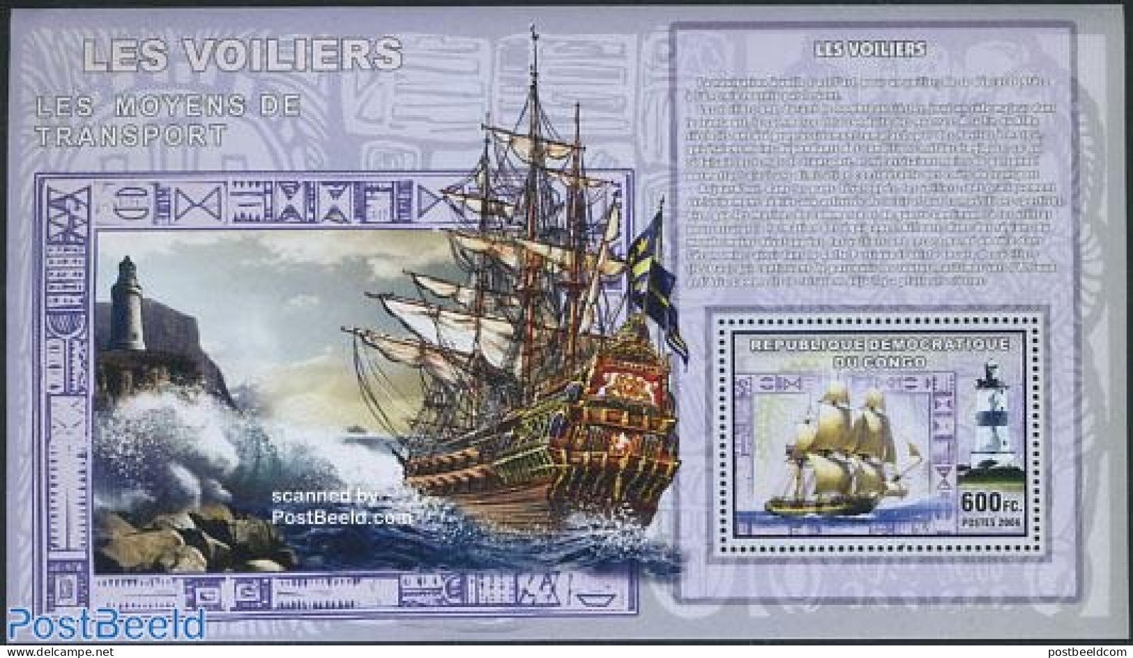Congo Dem. Republic, (zaire) 2006 Ships & Lighthouses S/s, Mint NH, Transport - Various - Ships And Boats - Lighthouse.. - Boten