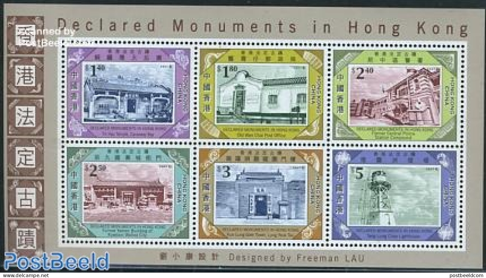 Hong Kong 2007 Monuments 6v M/s, Mint NH, Various - Lighthouses & Safety At Sea - Tourism - Art - Architecture - Neufs