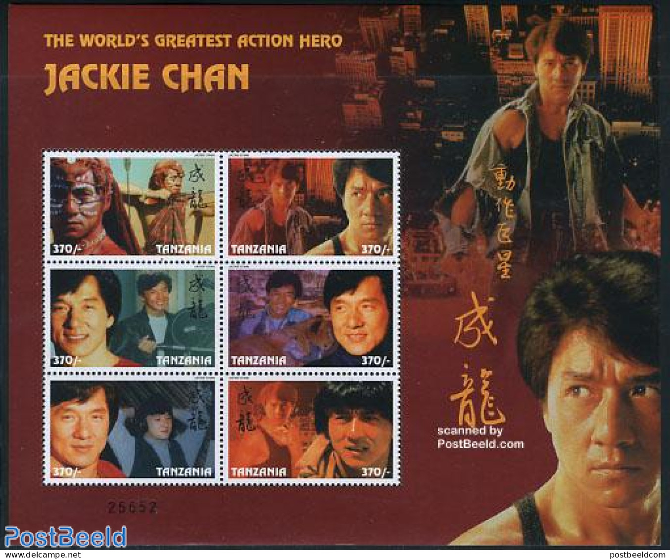 Tanzania 1997 Jackie Chan 6v M/s, Mint NH, Performance Art - Movie Stars - Schauspieler