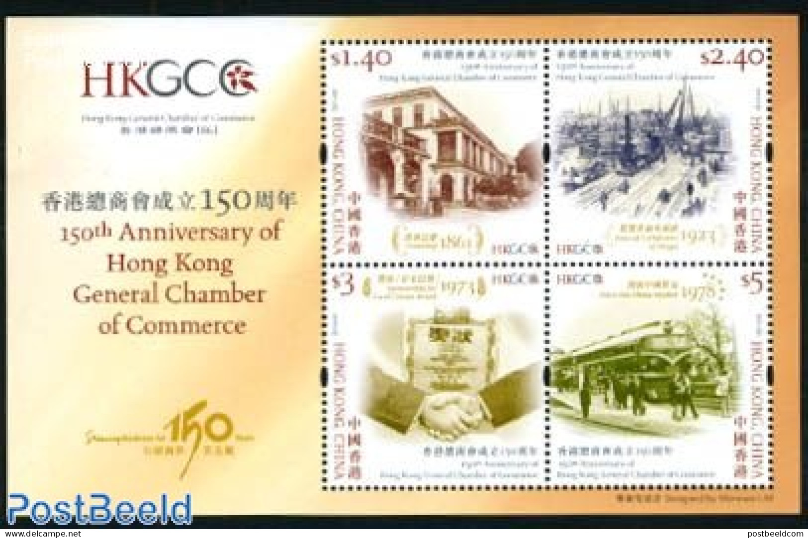 Hong Kong 2011 Chamber Of Commerce S/s, Mint NH, Transport - Various - Railways - Ships And Boats - Export & Trade - Ungebraucht