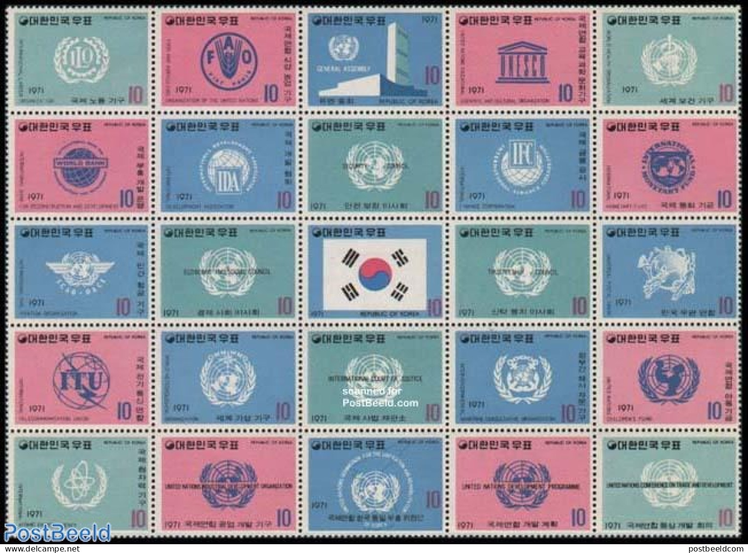 Korea, South 1971 UNO Organisations 25v M/s, Mint NH, History - United Nations - Korea (Zuid)