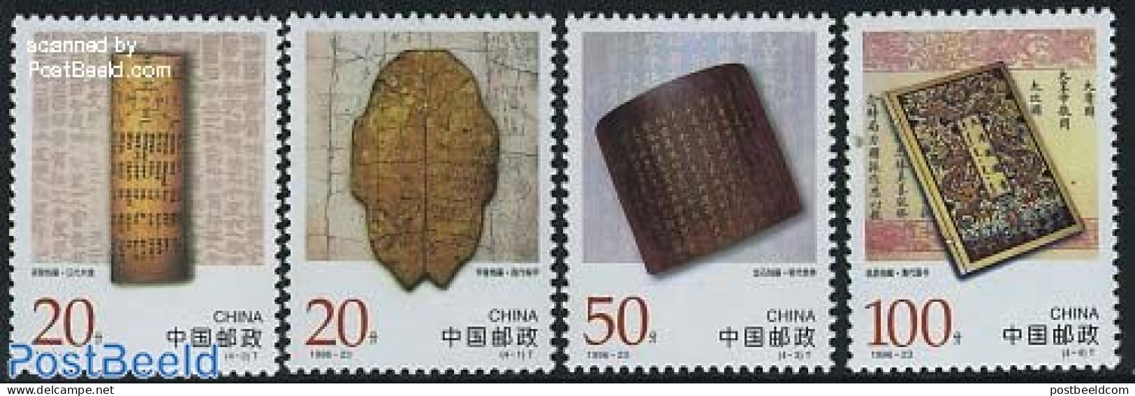 China People’s Republic 1996 Archives 4v, Mint NH, Nature - Turtles - Art - Books - Unused Stamps