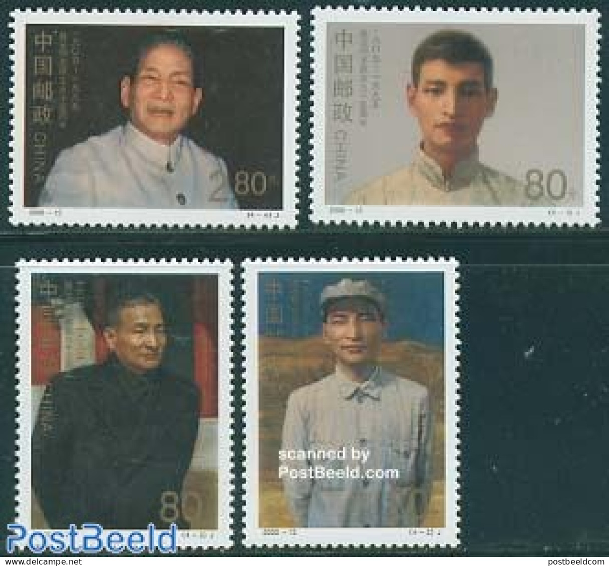 China People’s Republic 2000 Chen Yun 4v, Mint NH, History - Politicians - Ongebruikt