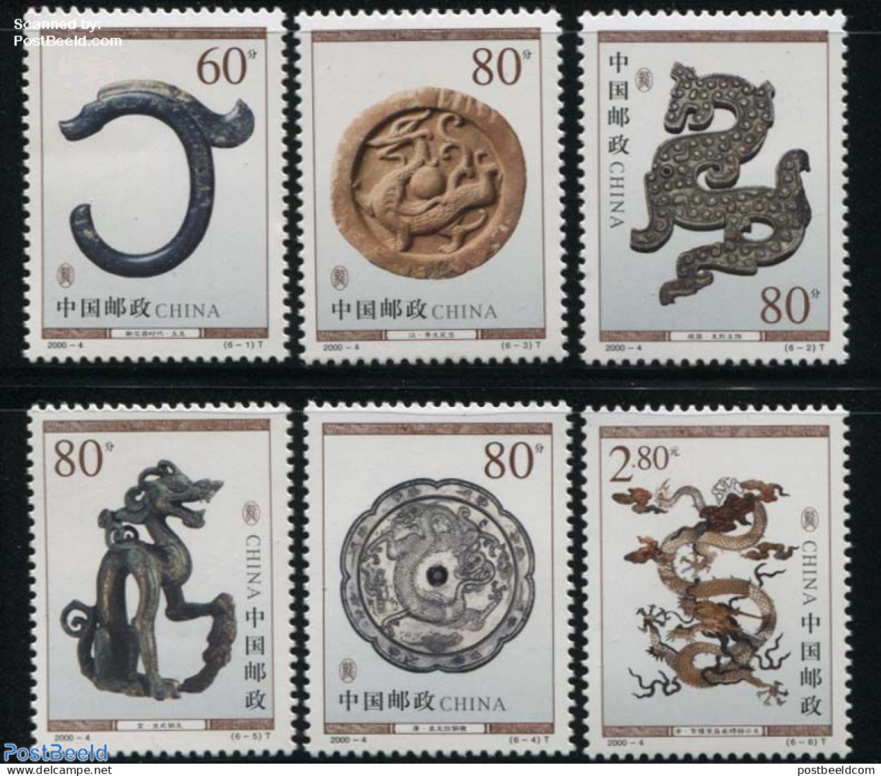 China People’s Republic 2000 Antique Art With Dragons 6v, Mint NH, Art - Art & Antique Objects - Unused Stamps