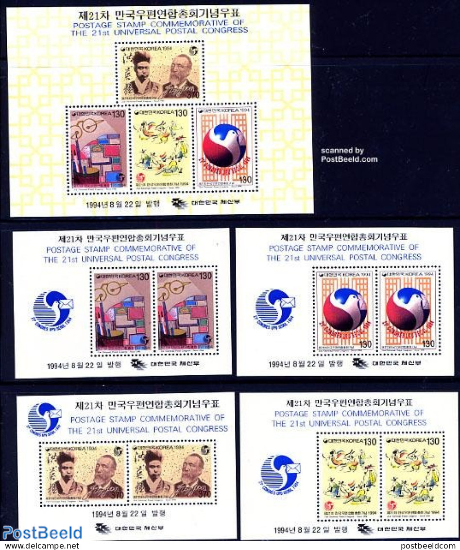 Korea, South 1994 World Postal Congress 5 S/s, Mint NH, Post - Correo Postal