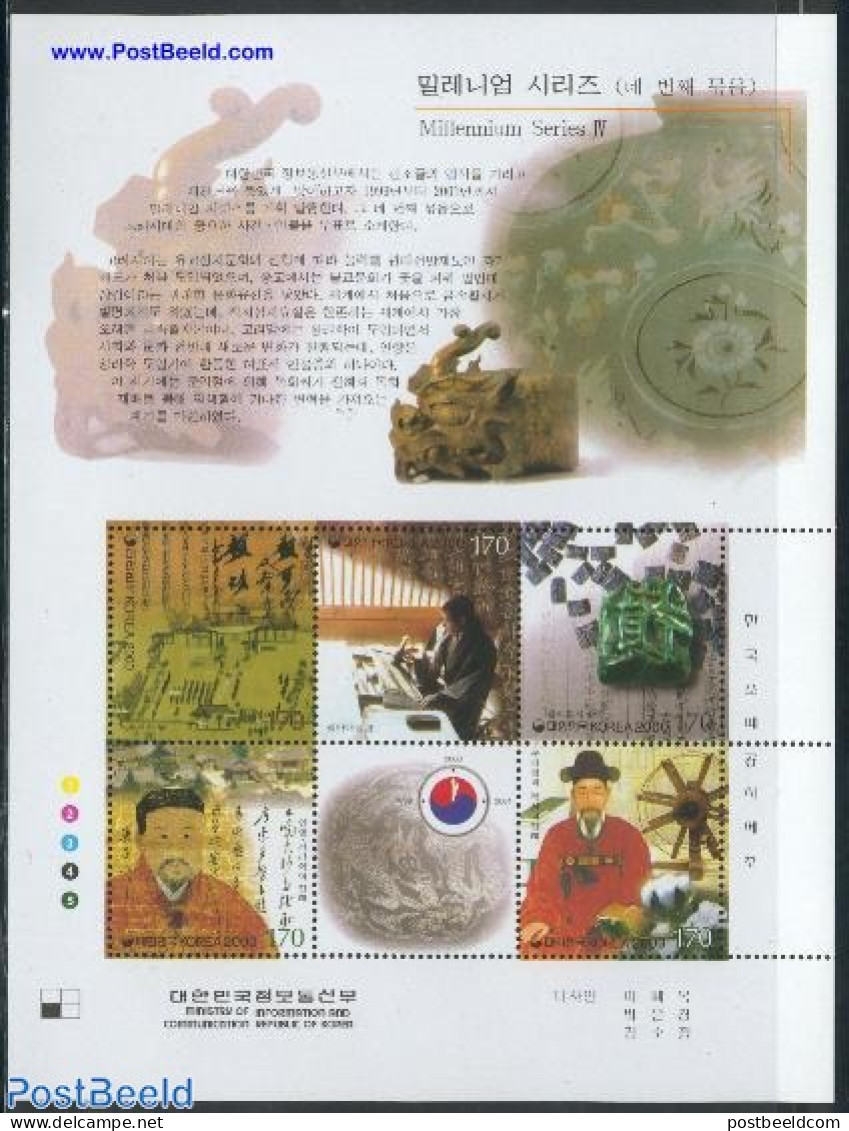Korea, South 2000 New Millennium IV 6v M/s, Mint NH, History - Various - Archaeology - Textiles - Art - Paintings - Archaeology