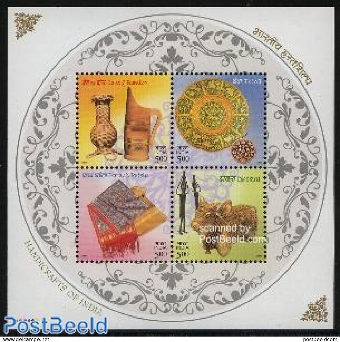 India 2002 Handicrafts S/s, Mint NH, Various - Textiles - Art - Handicrafts - Nuevos
