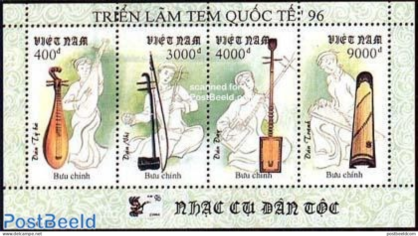 Vietnam 1996 China 96 4v M/s, Mint NH, Performance Art - Music - Musical Instruments - Music