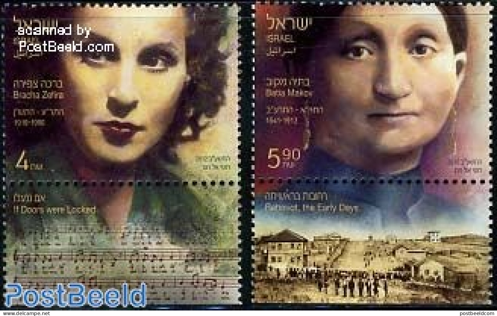 Israel 2012 Women 2v (Batia Makov, Bracha Zefria), Mint NH, History - Women - Unused Stamps (with Tabs)