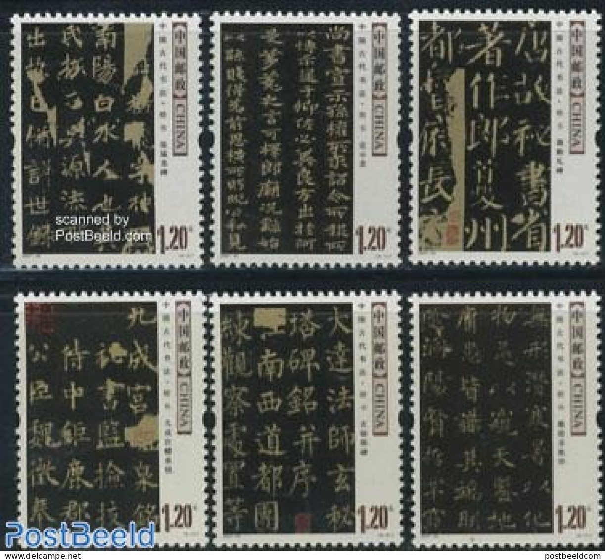 China People’s Republic 2007 Literature 6v, Mint NH - Unused Stamps