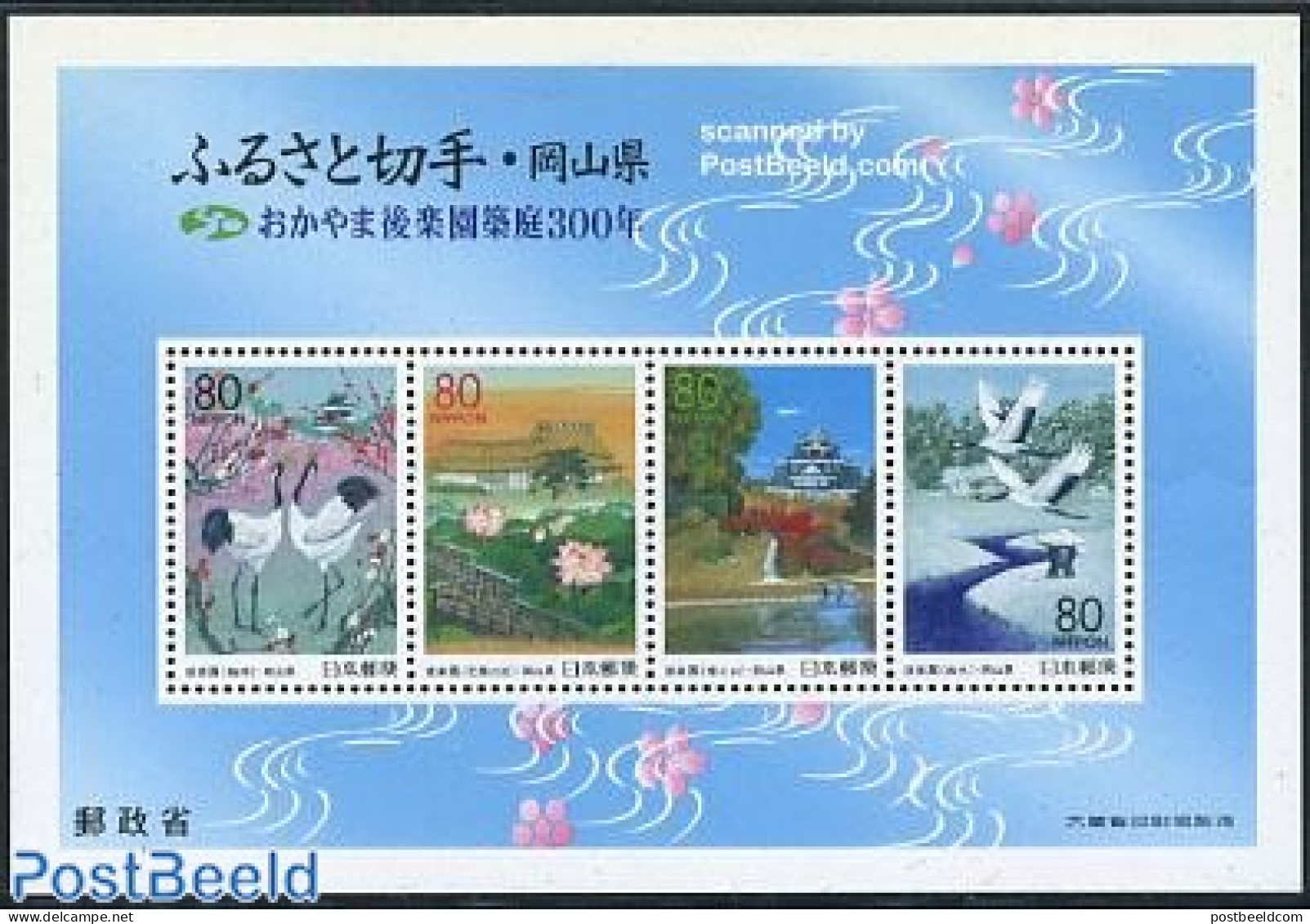 Japan 2000 Okayama S/s, Mint NH - Nuovi