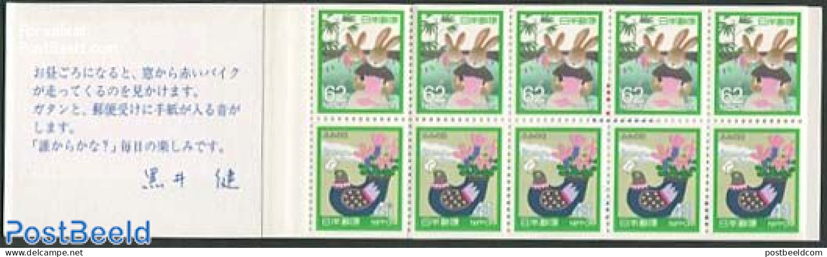 Japan 1989 Letter Writing Day Booklet, Mint NH, Nature - Rabbits / Hares - Stamp Booklets - Unused Stamps