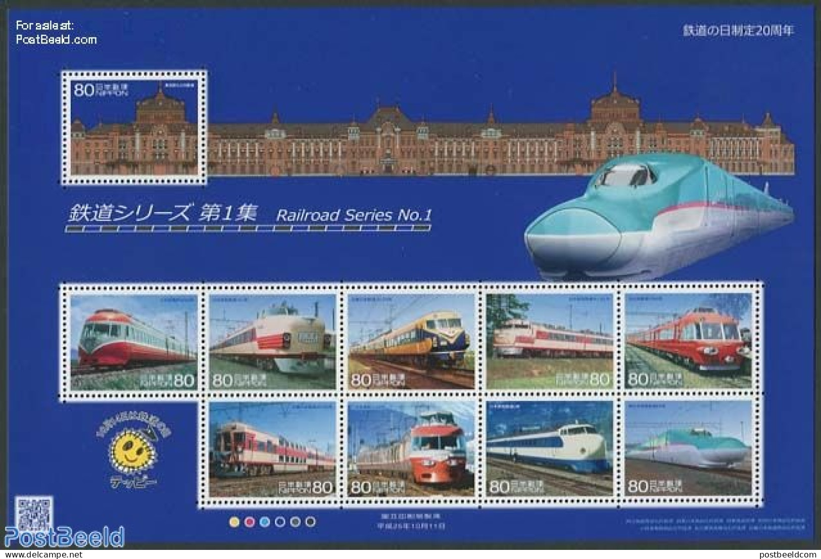 Japan 2013 Railroad Series No. 1 10v M/s, Mint NH, Transport - Railways - Nuovi