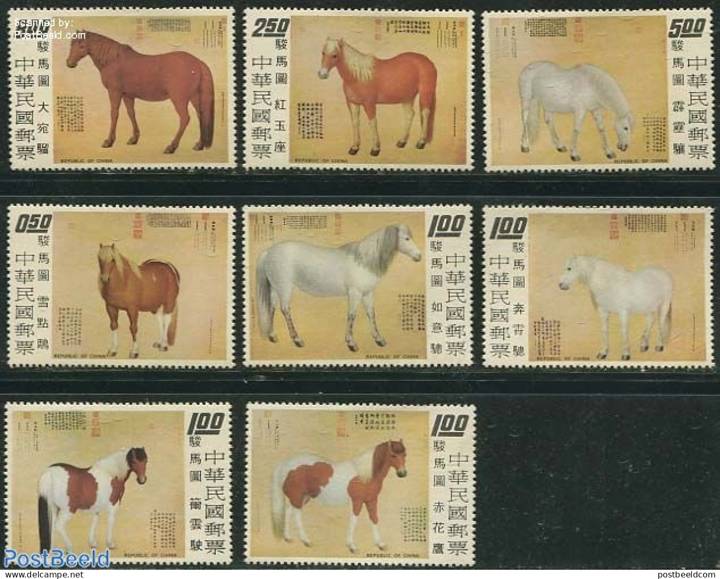 Taiwan 1973 Horses 8v, Mint NH, Nature - Horses - Andere & Zonder Classificatie